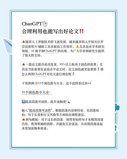 怎么利用chatgpt找写作灵感（如何找到写作灵感）