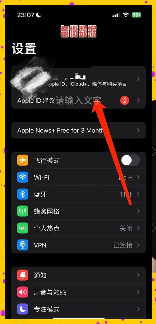 苹果手机恢复数据软件（苹果手机恢复数据软件哪个好）