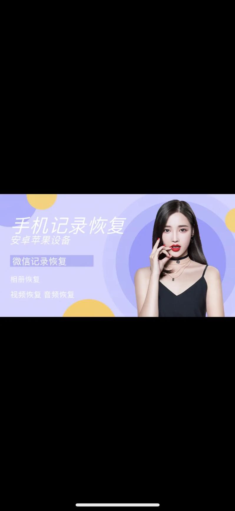 苹果手机恢复数据软件（苹果手机恢复数据软件哪个好）