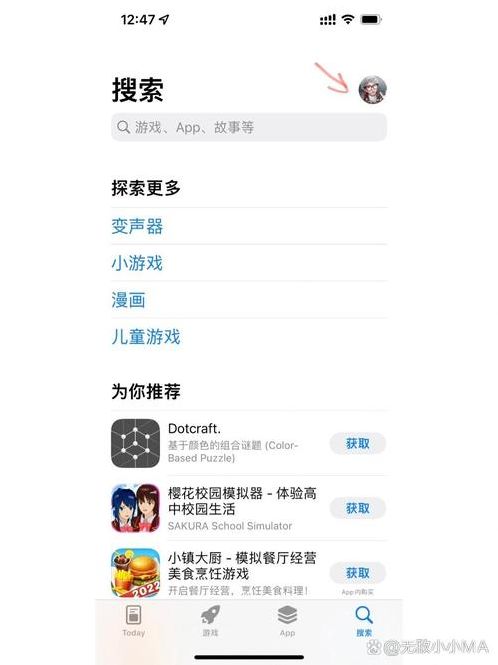 软件商店（软件商店在手机上怎么找）