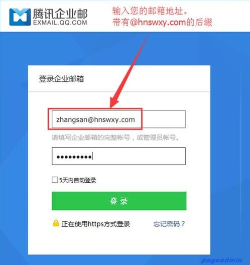 邮箱网站注册（注册邮箱的网站）