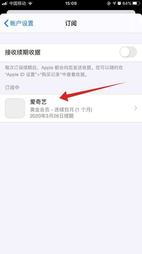 苹果id购买的记录怎么删除不了呢（苹果id里的购买记录可以删除吗）