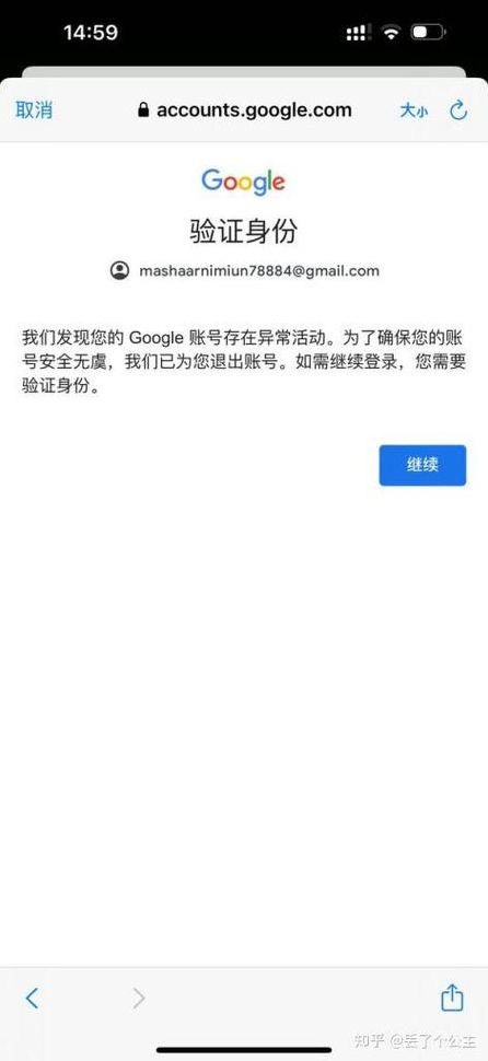 谷歌邮箱登陆手机号码无法验证（谷歌邮箱无法验证手机号的问题）
