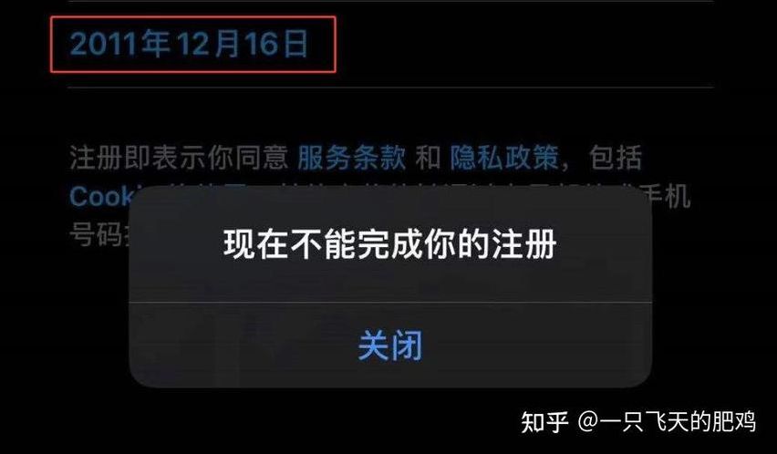 推特无法为你创建账号（推特注册提示无法为你创建账号）
