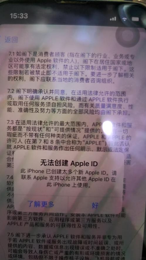 推特无法为你创建账号（推特注册提示无法为你创建账号）