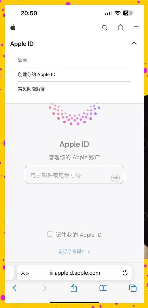 苹果美国id怎么注册（苹果美国id怎么注册知乎）