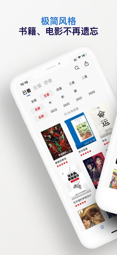 app官方安装免费下载（app官网下载安卓版）