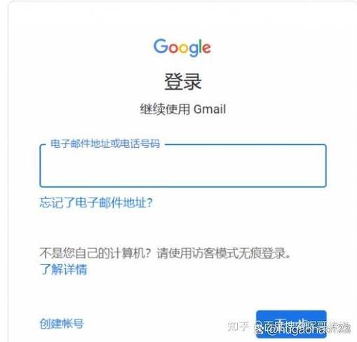 谷歌邮箱官网登录入（谷歌邮箱官网登录入口）