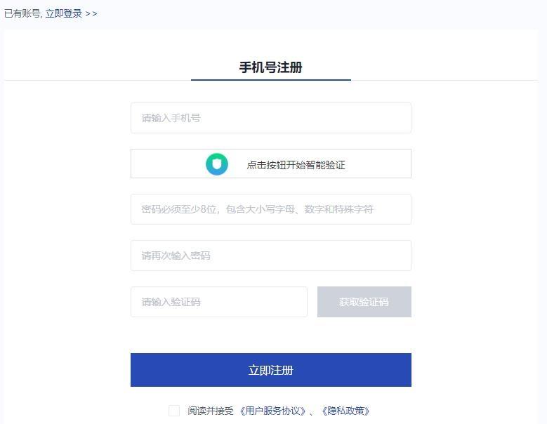 图片[5]-维普官网入口（网页版入口网址）