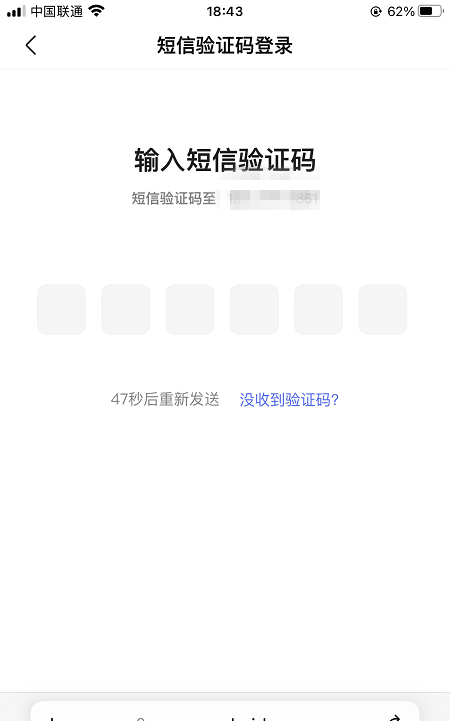 图片[5]-百度网盘网页版入口（百度网盘官网登录教程）