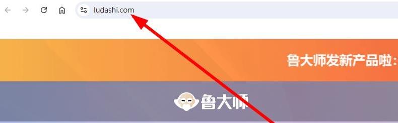 图片[2]-鲁大师官网下载入口（官方网站下载网址）