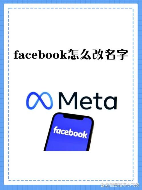 在大陆怎么用手机上facebook（大陆手机怎么登陆facebook）