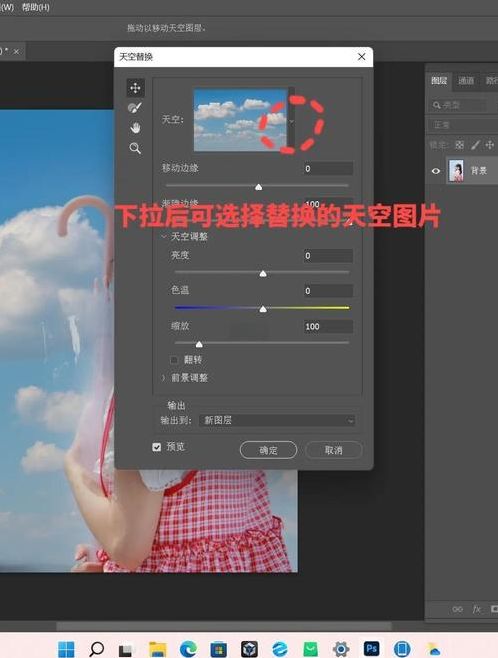 电脑ps软件教程（电脑ps软件教程免费）