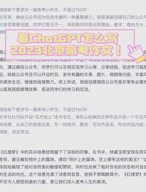 关于为啥chatgpt写作速度特别慢的信息