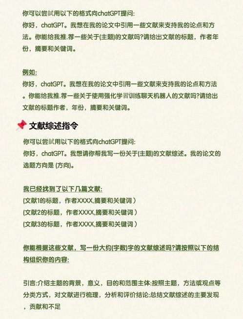 关于为啥chatgpt写作速度特别慢的信息
