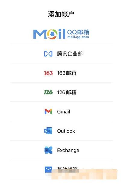 谷歌邮箱官网登录入口QQ邮箱（谷歌邮箱登陆入口）