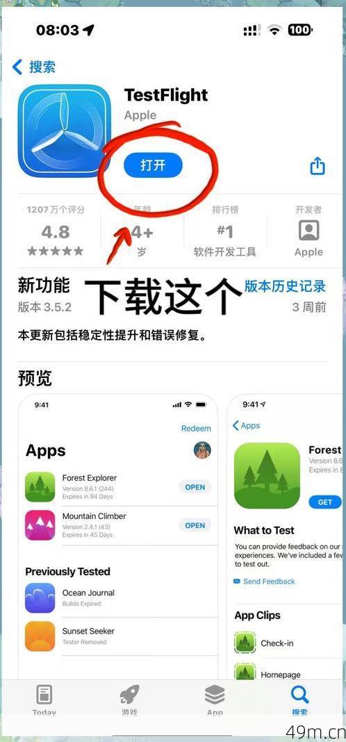 p站视频苹果下载ios轻量版怎么下载