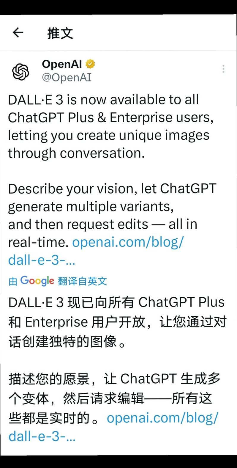 关于chatgpt付费版可以绘图么的信息