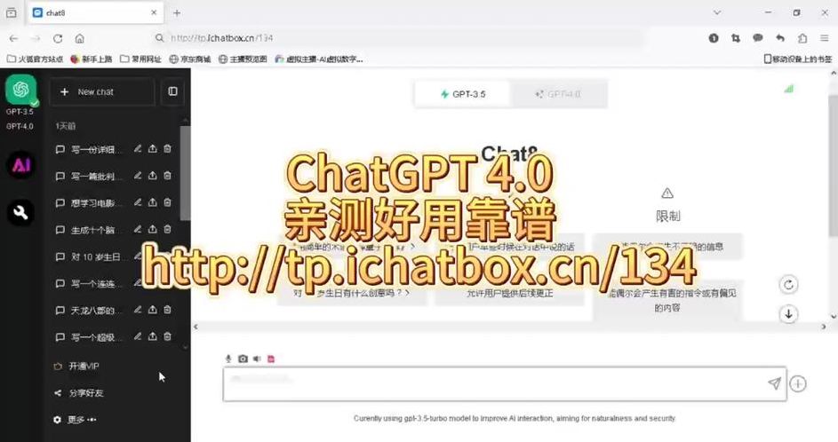 关于chatgpt付费版可以绘图么的信息