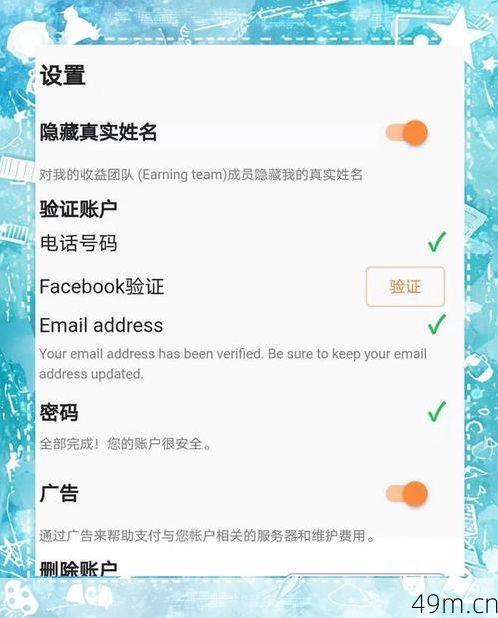 pi电话号码验证不了怎么解决