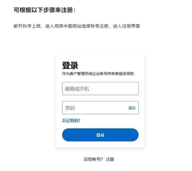 免费领取注册账号（免费注册帐号）