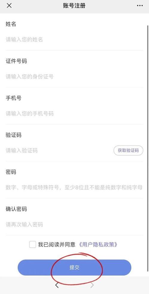 免费领取注册账号（免费注册帐号）