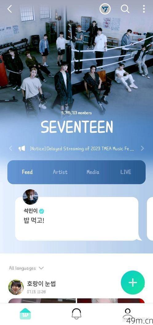 weverse安卓怎么下载