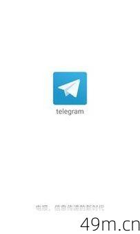 安卓怎么下载飞机telegarm