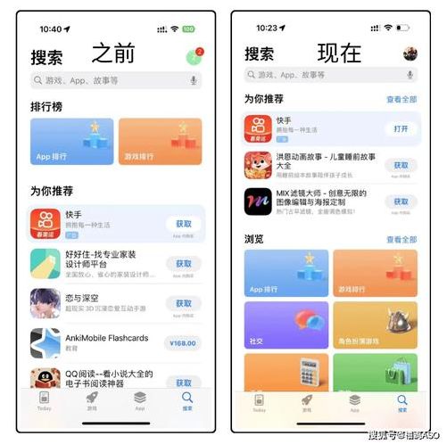 苹果商店下载的是官服还是渠道服（苹果商店app是官网吗）