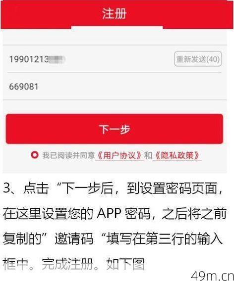 98堂注册不了必须要邀请码怎么办