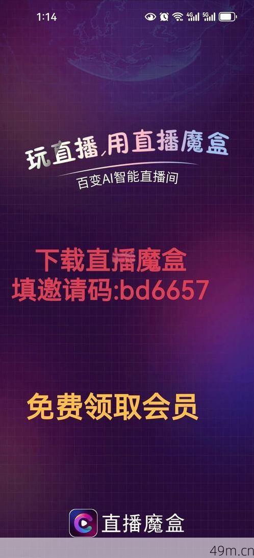 98堂注册不了必须要邀请码怎么办
