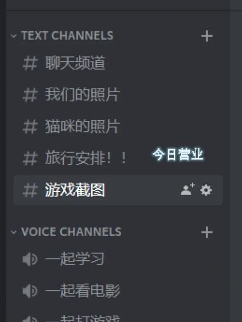 discord网页版地址（discord在线登陆）