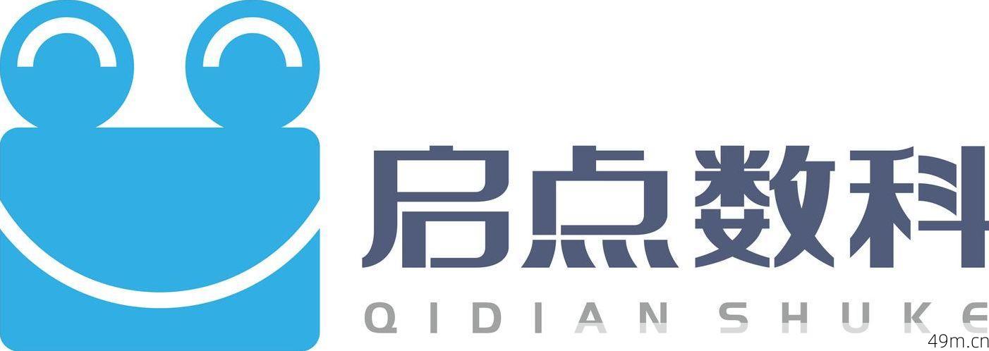 启点科技是哪里的验证码