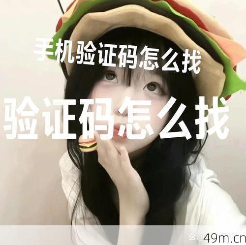 启点科技是哪里的验证码