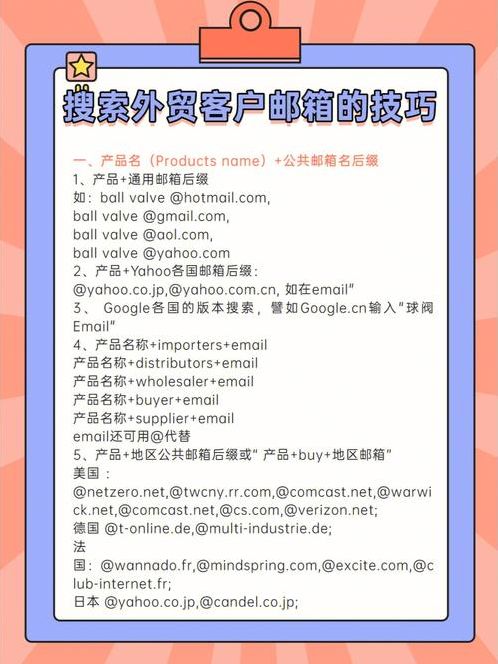 谷歌邮箱号购买（谷歌邮箱购买注意事项）