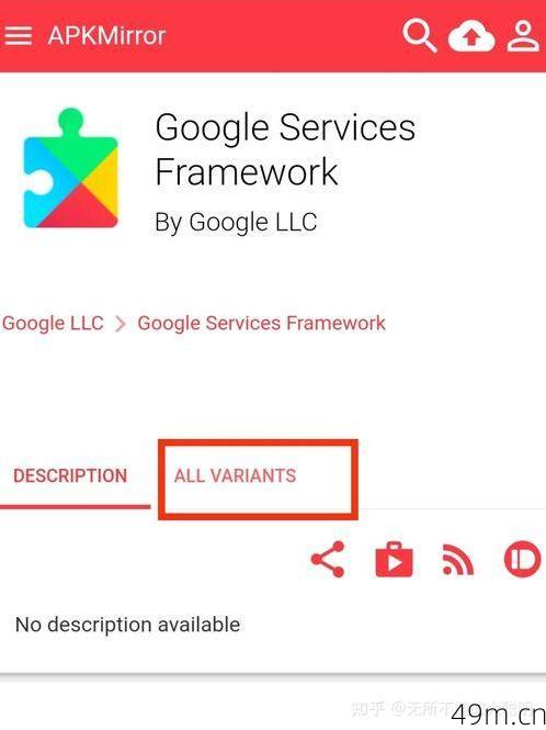 如何下载google play商店