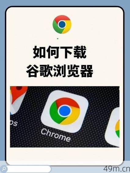 如何下载google play商店