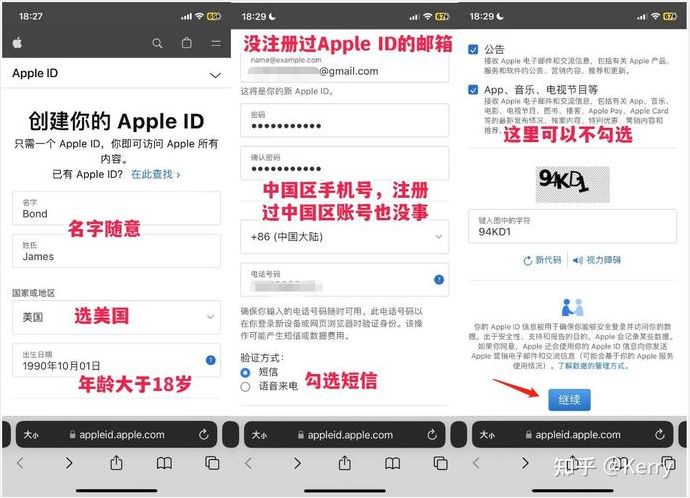 苹果id美国地址生成器（苹果id美国地址生成器阿拉斯加州）