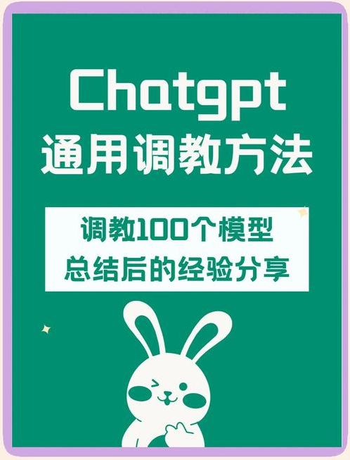 chatgpt写作的高阶玩法（ChatGPT模拟器玩法）