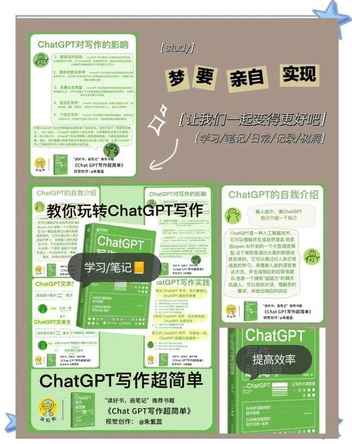 chatgpt写作的高阶玩法（ChatGPT模拟器玩法）