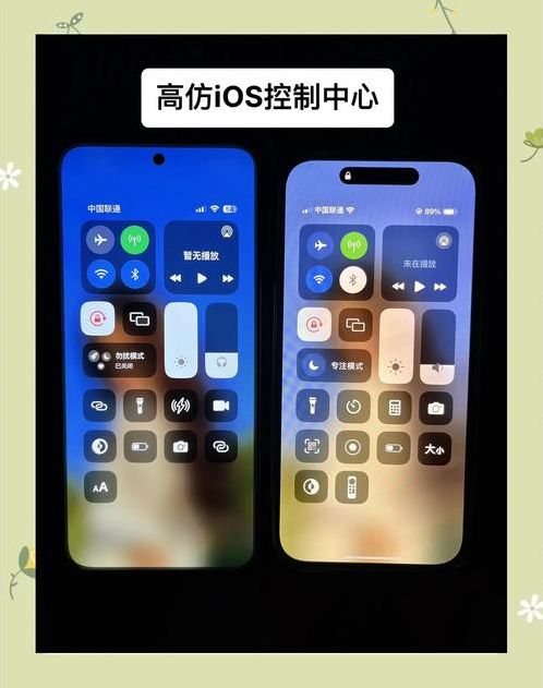 仿ios全套软件下载（仿ios 下载）