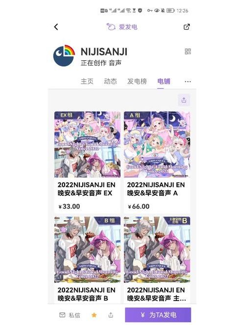 爱发电vip账号（爱发电vip共享账号）