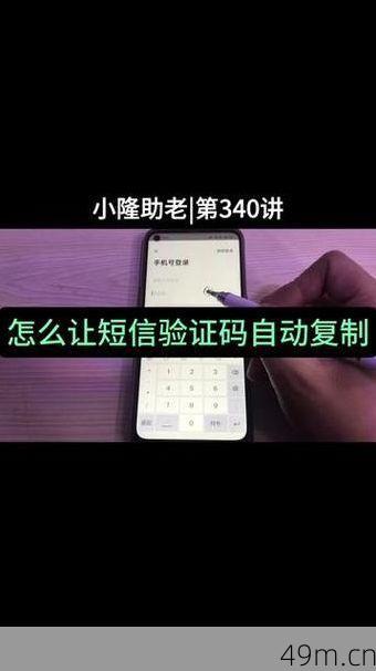 在哪看验证码