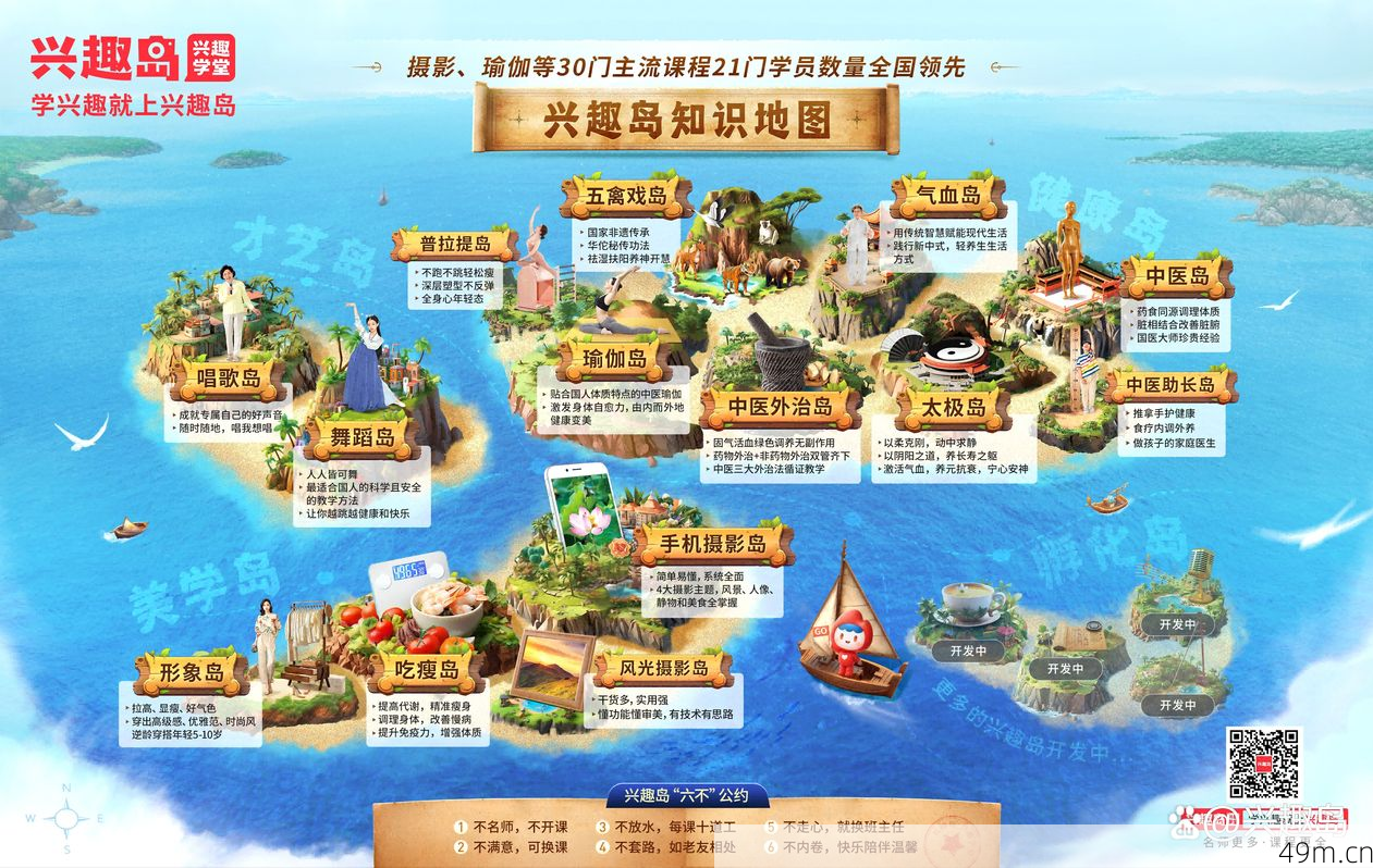 趣岛怎么下载