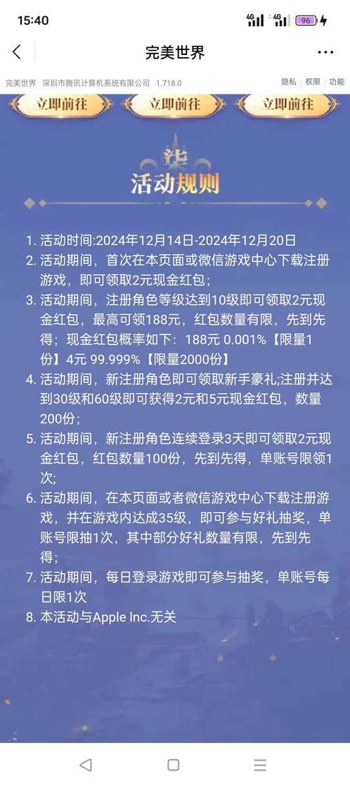 完美世界官网注册（完美世界游戏账号注册）