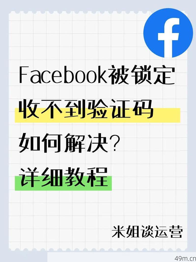 btok收不到验证码怎么办？