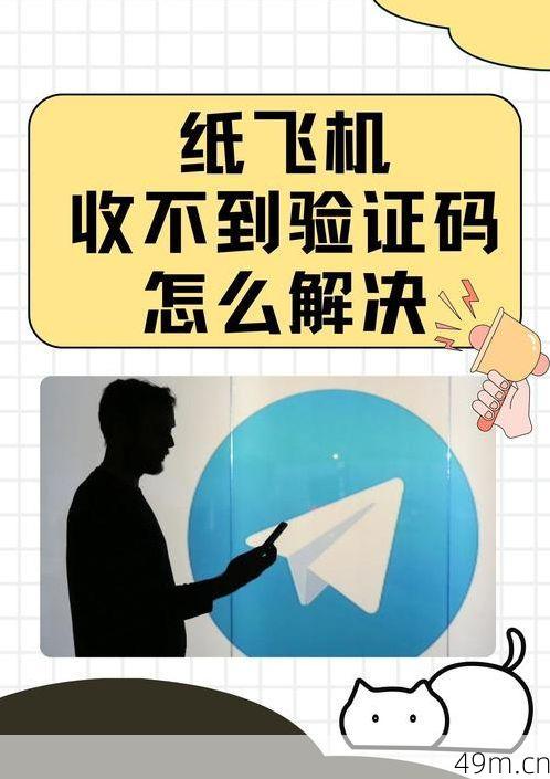 btok收不到验证码怎么办？