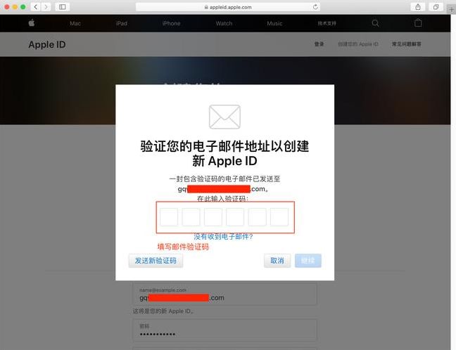 苹果id注册官网入口香港（苹果香港id注册地址和电话）