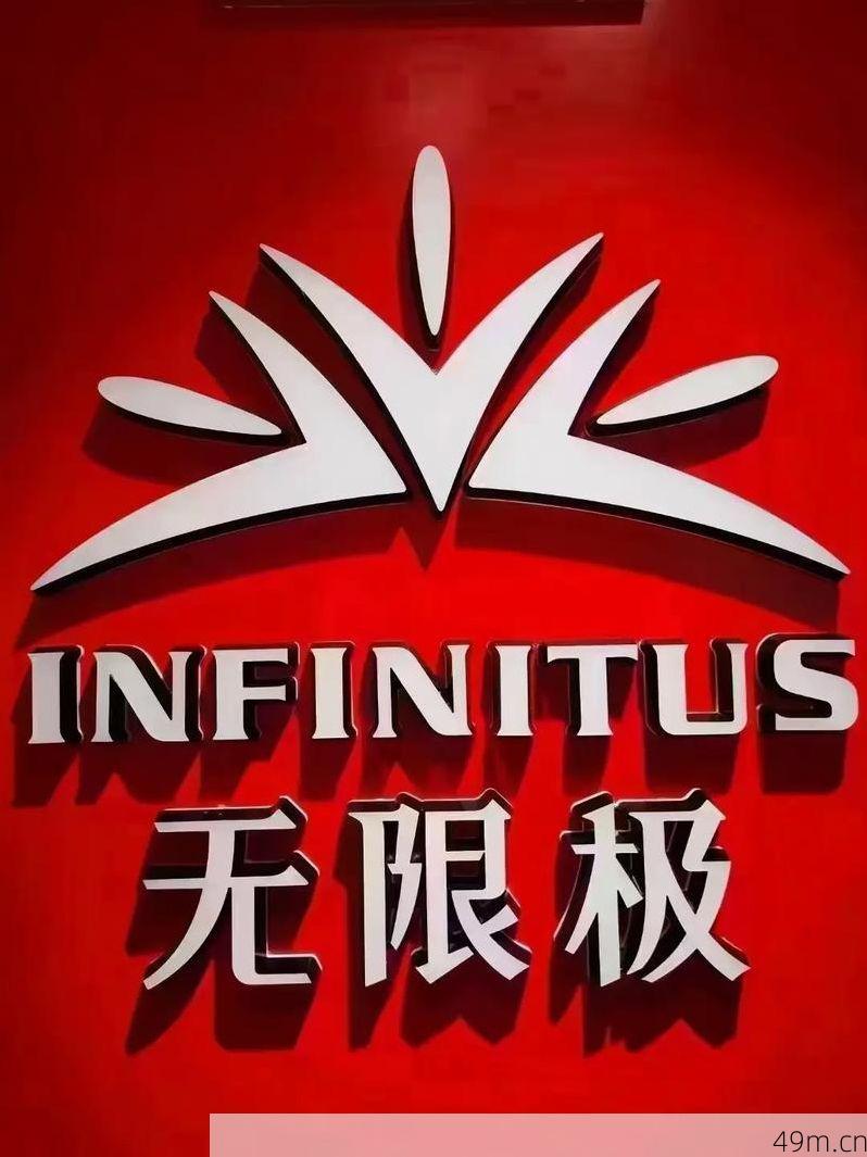 无限极app官方下载安装到手机桌面