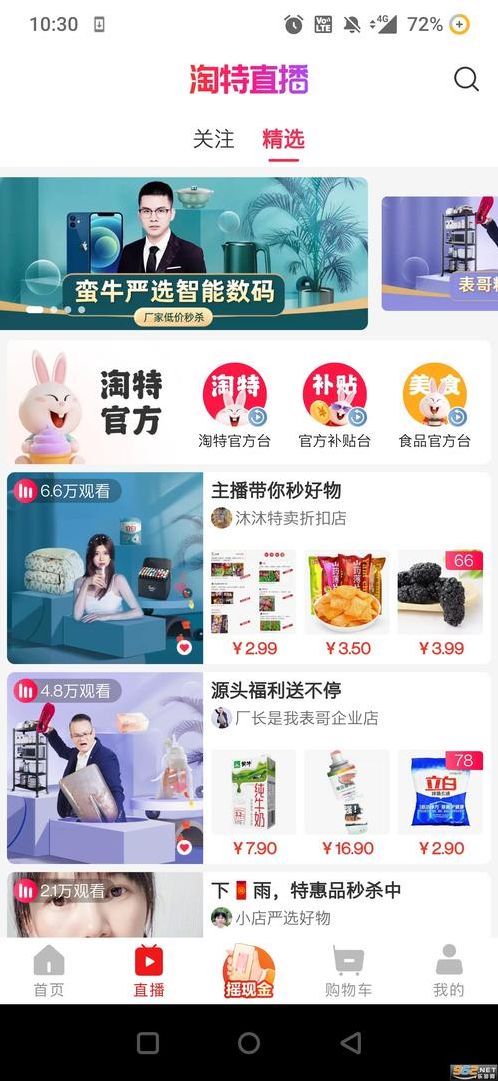 淘宝上买的推特号要交钱吗（淘宝上推特号一般卖多少钱?）